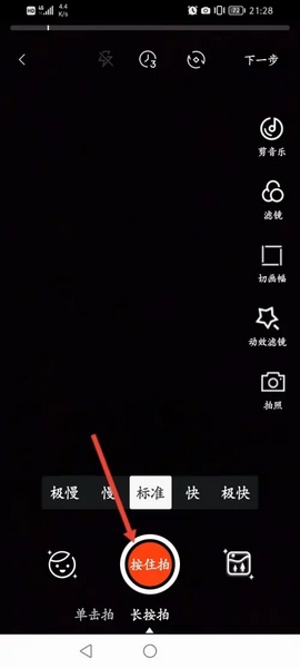 视频音频修改教程2