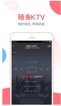 VV音乐K歌下载-VV音乐 V8.75.3.3 安卓版免费下载