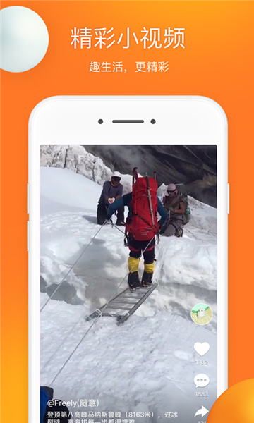 前排视频宣传图