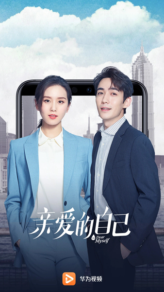 华为视频下载-华为视频APP V8.12.70.301 安卓系统官方版免费下载