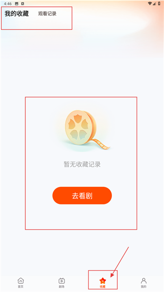 怎么用配图3