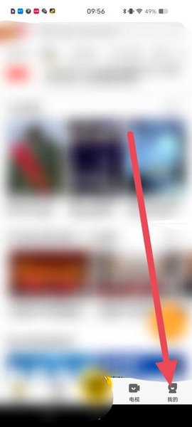 登录密码修改教程app图片1