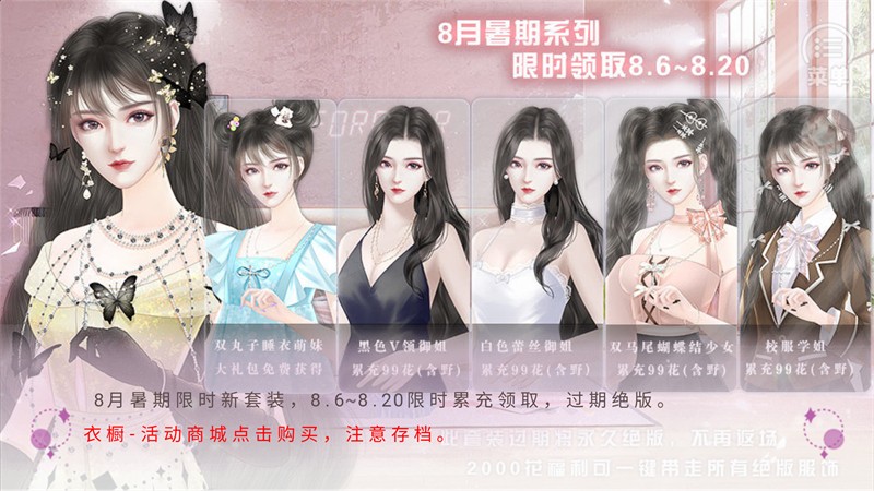 颜不是正义安卓版下载|颜不是正义手游 最新版v8.17 免费下载