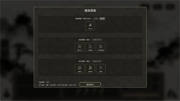 我独自飞升成仙安卓版免费下载|我独自飞升成仙单机版 离线版v1.0 免费下载