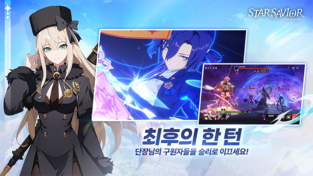 星之救世主最新版下载|星之救世主国际服 手机版v1.0.1866741 下载