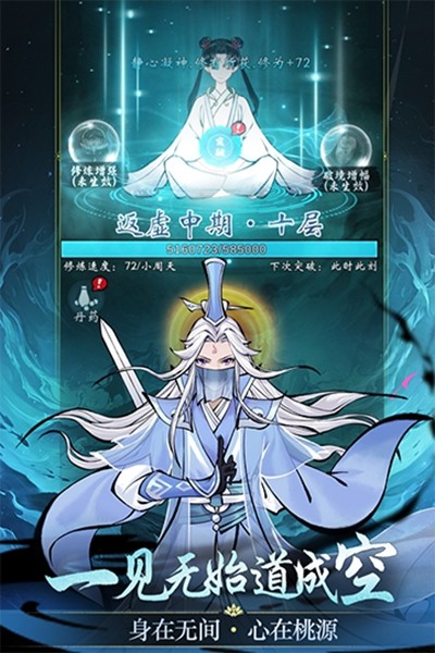 凌云对决离线版免费下载|凌云对决单机版 手机版v1.12.0 免费下载