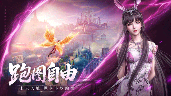 斗罗大陆诛邪传说官方正版下载|斗罗大陆诛邪传说手游 最新版v2.0.6 免费下载