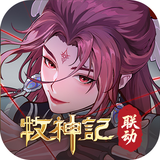 群英风华录九宫版最新版免费下载 |群英风华录九宫版 安卓版v1.2.1 免费下载