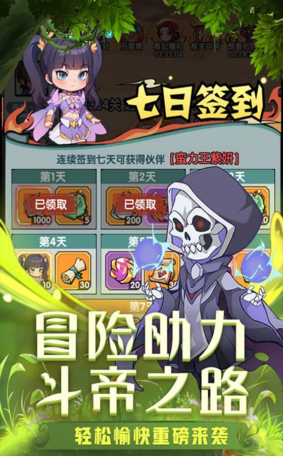 灵剑仙师免费版下载-灵剑仙师免费完整版最新版本v1.0