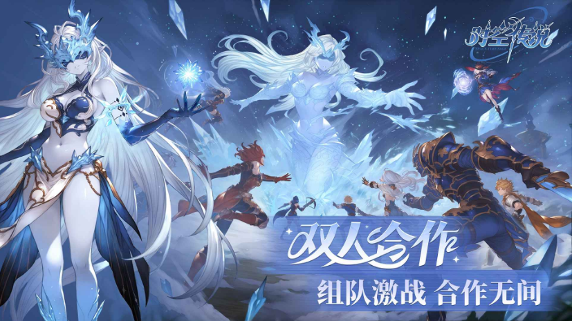 时空传说手游最新版预定-时空传说官方正版(尚未发布)v1.0