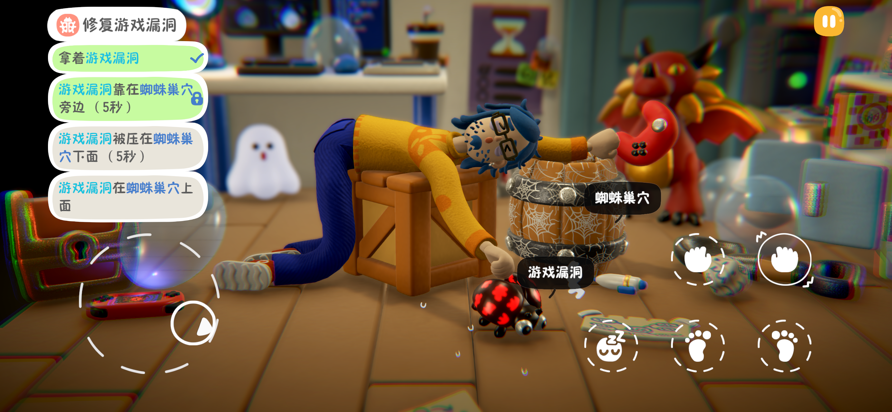 累趴侠手机版本全新游戏免费下载-累趴侠官方正版v1.0.1