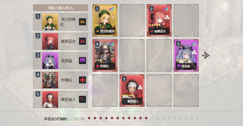 棕色尘埃2国际服