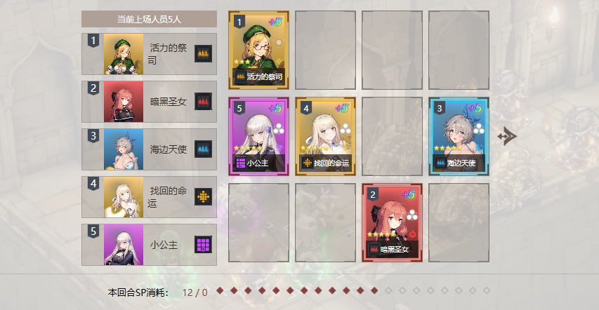 棕色尘埃2国际服