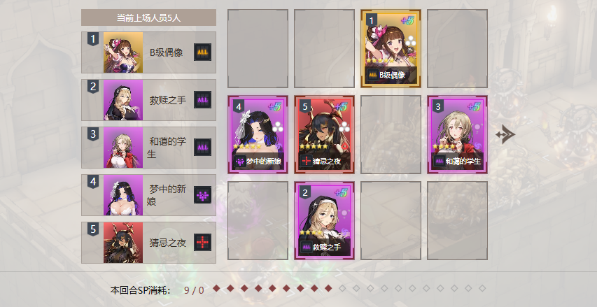 棕色尘埃2国际服