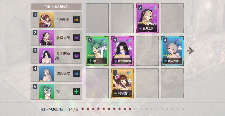 棕色尘埃2国际服