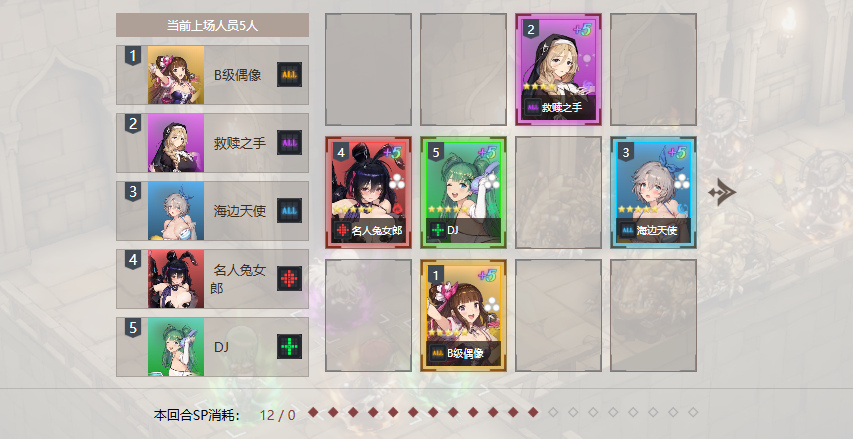 棕色尘埃2国际服