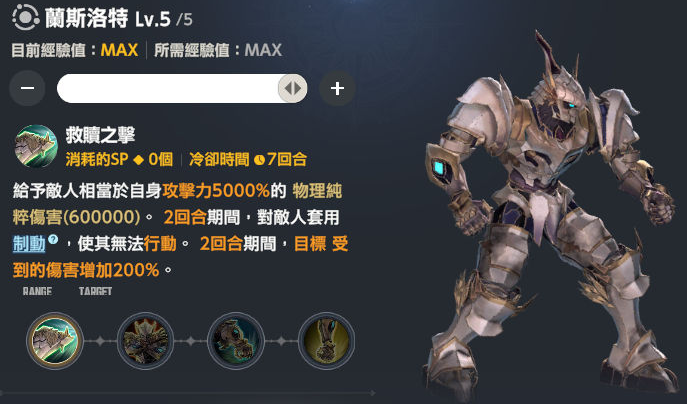 棕色尘埃2国际服