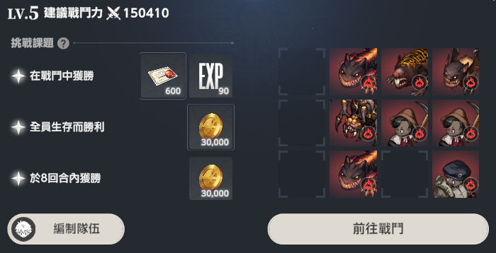 棕色尘埃2国际服