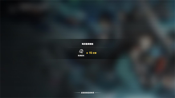 绝区零云游戏平台