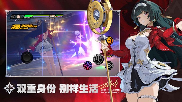 绝区零安卓手游下载原版-绝区零 V2.4.0 官方安卓版免费下载