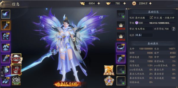 角色系统介绍配图1