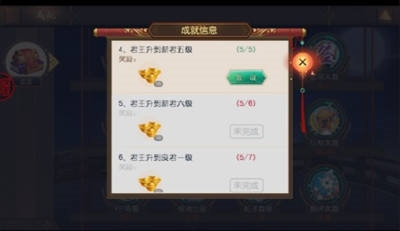 叫我万岁爷九龙阁版本图片3