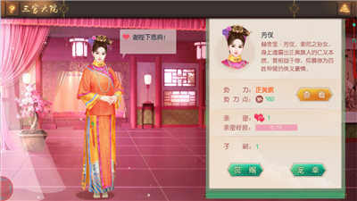 叫我万岁爷九龙阁版本图片5