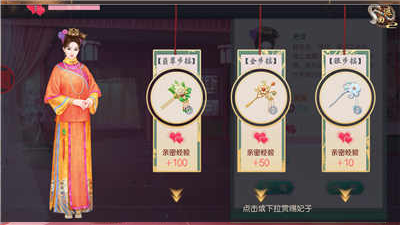 叫我万岁爷九龙阁版本图片6