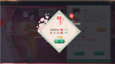 叫我万岁爷九龙阁版本图片7