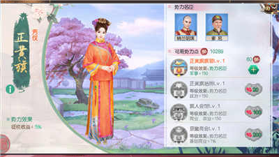 叫我万岁爷九龙阁版本图片8