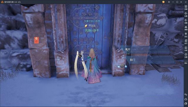 龙族幻想异闻老人与海攻略1