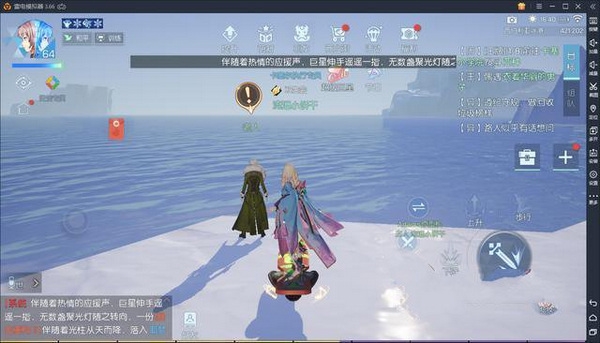 龙族幻想异闻老人与海攻略3