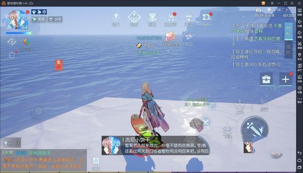 龙族幻想异闻老人与海攻略8