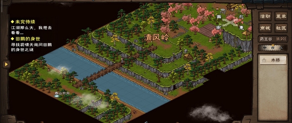 烟雨江湖隐藏地图奖励攻略