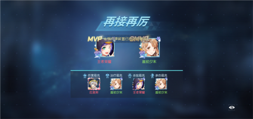 爆破行动攻略配图2