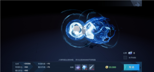 座驾获取攻略配图1