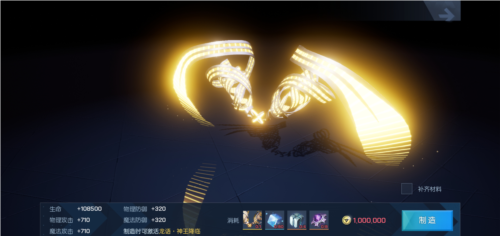 座驾获取攻略配图5