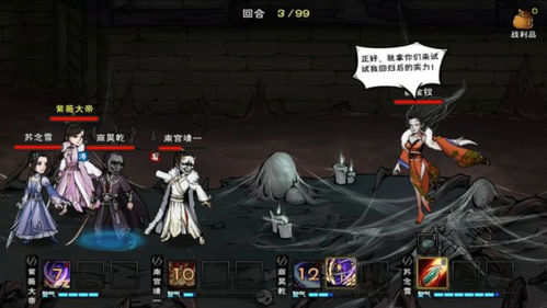 80级副本枯骨门打法配图10