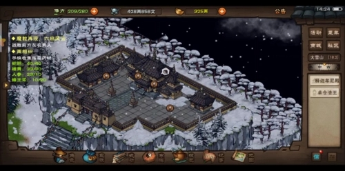 大昭寺实力商店兑换一览配图1