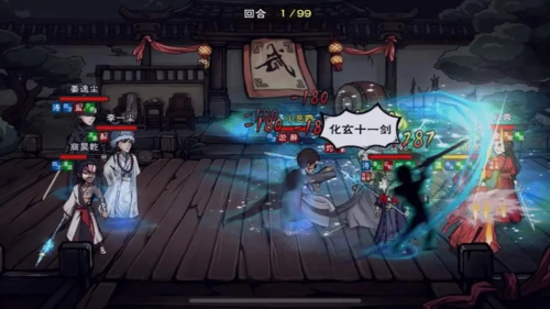 大昭寺实力商店兑换一览配图2