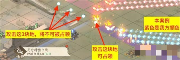 昆仑神墟玩法攻略配图2