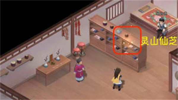 第一章六界书位置全攻略配图3