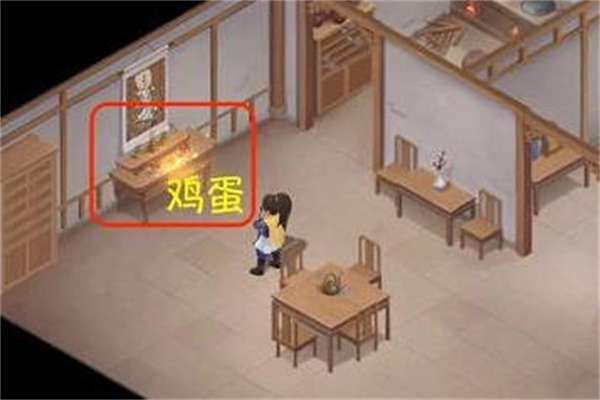 第一章六界书位置全攻略配图6