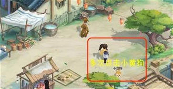 第一章六界书位置全攻略配图8