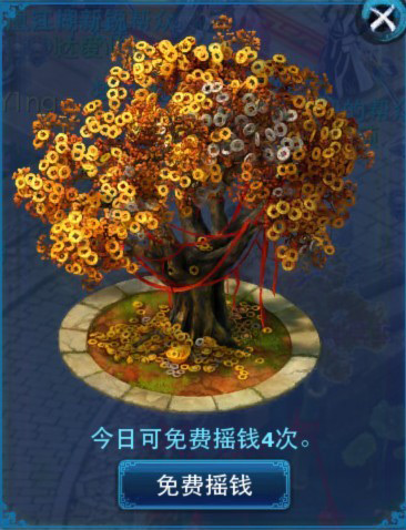 银两获取途径配图1