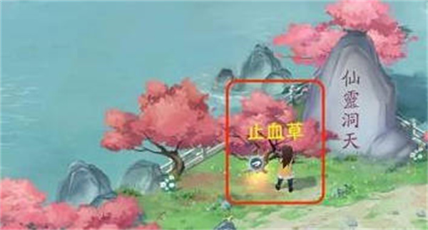 第一章六界书位置全攻略配图9