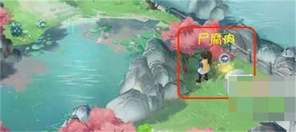 第一章六界书位置全攻略配图10