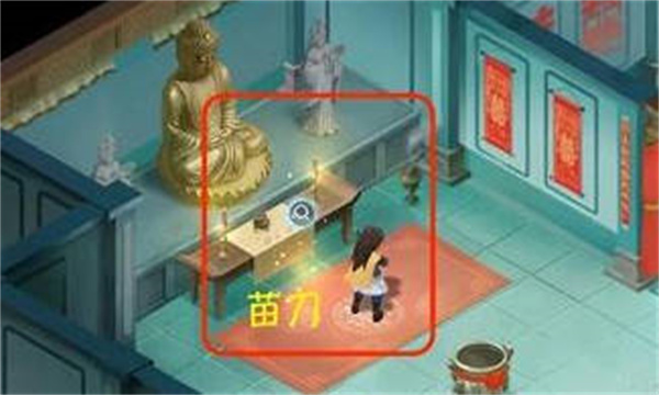 第一章六界书位置全攻略配图11