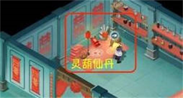 第一章六界书位置全攻略配图12