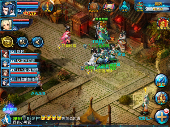 一条龙副本详解配图2